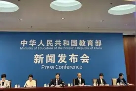 教育部回应教育“抢跑”：不要制造焦虑 剥夺孩子的童年快乐视频封面
