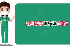 如何快速做一个猛男？视频封面