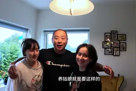十四岁女儿们的心意，为全家人精心准备的礼物，大家都非常开心。视频封面