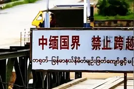 男子不想努力去云南KTV当“男模”，结果被人拿枪押着卖到缅甸视频封面