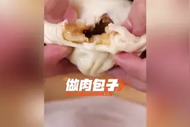 邓修青上海十大名厨揭秘好吃肉包制作视频封面