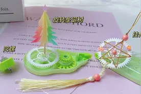修正带手工改造第二弹，diy旋转陀螺星星挂件和迷你圣诞树