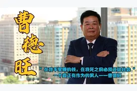 捐款100亿！曹德旺突然宣布！整个福建都沸腾了！