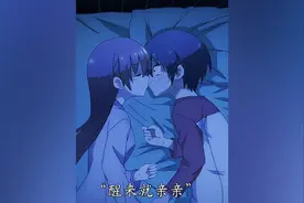 有个喜欢亲亲的女友是什么体验#动漫推荐 #二次元 #动漫