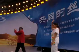 大思政课川大开讲 三位外国友人分享自己的“中国故事”视频封面