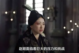 赵姬：秦始皇母亲的传奇故事视频封面