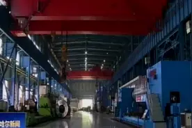 [齐齐哈尔新闻]　世界最大锻焊加氢反应器批量交付视频封面