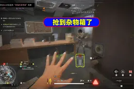 萤火突击：长这么大，第一次抢到杂物箱