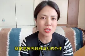 农村宅基地审批放开，农民可以自己盖房子了，必须符合四个条件视频封面