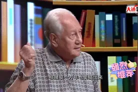“核潜艇之父”黄旭华：核潜艇，1万年也要搞出来，不到10年下水