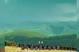 震撼！一个视频带你穿越中国历史，从夏朝到现在！