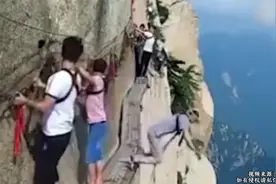 男子华山栈道解开安全绳跳下悬崖视频封面