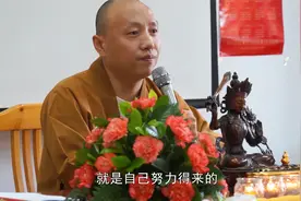 佛教认为是什么创造了世间万物？什么创造了有情？视频封面