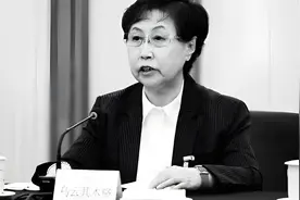 乌云其木格逝世，曾任内蒙古自治区政府主席视频封面