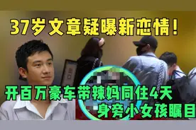 37岁文章怎么了？表情难受现身医院，无人陪伴显心酸