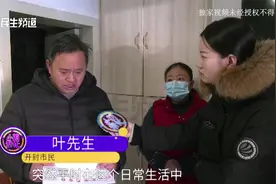 9岁儿子玩游戏花掉一万多，盲人父母：那是给女儿交学费用的视频封面