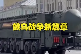 俄乌战争新篇章：欧盟这一决定，彻底改写和平对话前景？视频封面