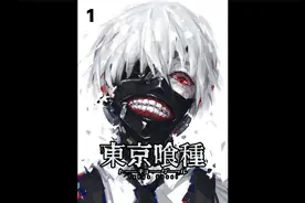 世纪难题1000-7等于几# 金木 # 二次元 # 动漫剪辑