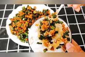 3分钟就搞定的豇豆炒肉，掌握方法，鲜香入味又下饭，孩子超爱吃