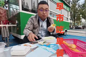 逛早市，喝豆腐脑吃煎饼卷鸡蛋配油条那叫一个香，我试我行嫩。视频封面