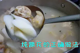 炖猪脚一定不能乱炖，按照这个正确的步骤来，汤鲜肉烂简单又好吃