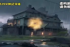 末世安全屋求生，全文29分钟已完结。。。 #末世 #一口气看完系列