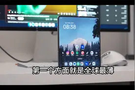 OPPOFindX8Ultra在4月份发布，号称夜神视频封面