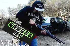 在一辆报废警车中，找到一把霰弹枪是种什么体验 #盲盒视频封面