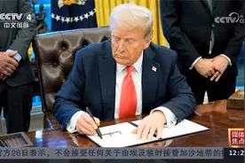 媒体焦点 构筑关税壁垒 美国或将加征铜关税视频封面