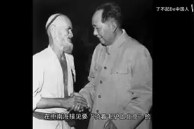那天，唯一的女摄影师拍下开国大典这张几乎“不可能”的照片视频封面
