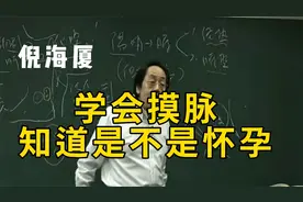 什么样的脉代表怀孕