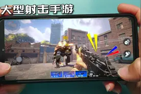 手游推荐：1.2G的大型射击游戏，武器好看，这画质你能打几分？视频封面