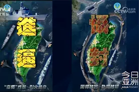 立体锁控！解放军“雷霆”惩戒“台独”挑衅视频封面