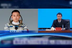 我国正式邀请国外航天员来天宫 共同探索浩瀚宇宙视频封面