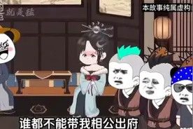 虾仁穿越大唐《第二集》视频封面