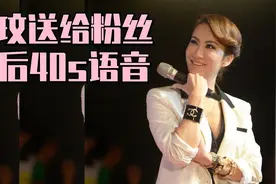 #李玟感谢粉丝语音曝光曾鼓励#毛不易#李雪琴为自己活一次#视频封面