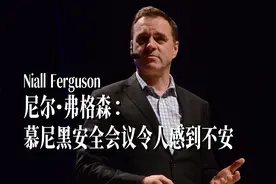 尼尔·弗格森：美国已陷入帝国崩溃的历史陷阱视频封面