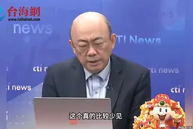 东部战区发布海报《回家》 郭正亮:解放军很少把美国点这么白视频封面