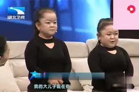 1米1的袖珍姑娘生两个儿子，老公上台，竟然成为全场焦点啊！视频封面