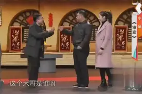 贾冰早期小品，养鸡专业户女婿叫黄书郎，一波三折笑死人！