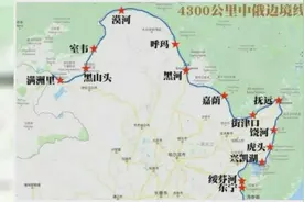 《满洲里界约》：沙俄觊觎呼伦贝尔多年？1911年还不忘让清朝割地视频封面