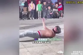 街头艺人表演杂技，滚碎玻璃，胸口碎大石，口吐火焰视频封面