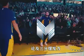 超级神射手之克莱：汤让老板跪拜，单节分无人可破视频封面