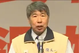 洪秀柱爱将：天予不取反受其咎，台湾等着自食恶果吧视频封面