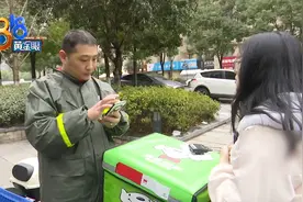 【1818黄金眼】“达达”骑手遭“疯狂”投诉，送到的货丢了？