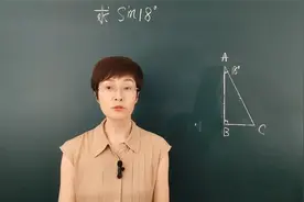 初中数学求sin18°的值（大家一筹莫展有人黄金三角形秒杀）