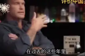 美国新任国防部部长评价中国实际军力视频封面