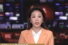 2024天津国际少儿艺术节开幕_打造中外文化交流平台视频封面