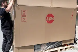 2023款三阳踏板车300，高颜值配ABS，打开箱子那刻，我立马心动了视频封面