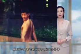 辣眼睛！“台湾男神”许光汉裸身夜跑，表情油腻、路中央跳钢管舞视频封面